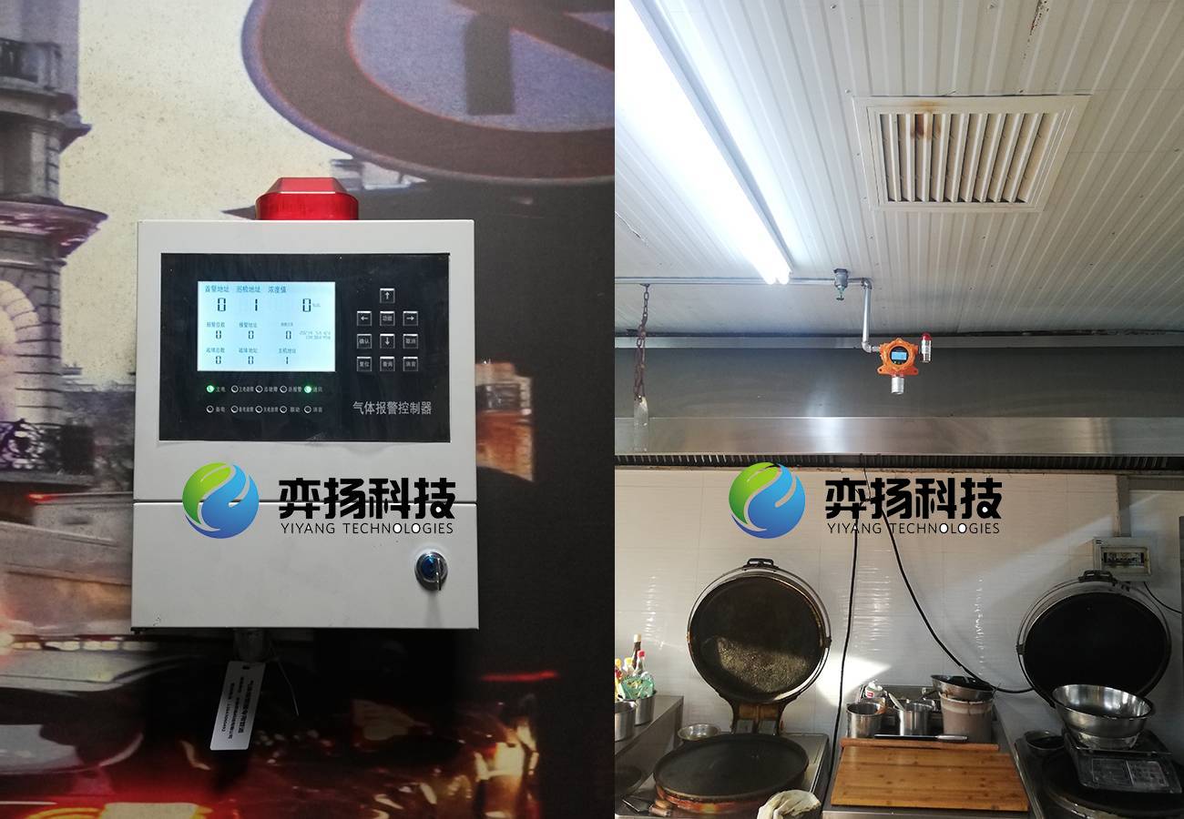 单位食堂厨房怎么安装天然气报警器
